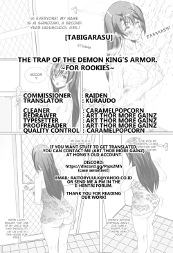 Page 17 of Maou no Yoroi no Wana| The Trap of the Demon King's Armor