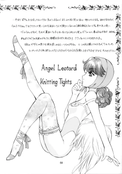 Page 65 of Sekai Ki no Kagayaki