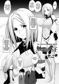 Page 2 of Shokusou no Joou | The Tentacle Armor Queen