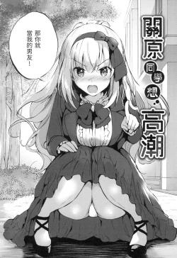 Page 27 of Nijiiro Perfume - Girl's colorful perfume | 虹色香水