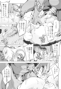 Page 10 of Kugutsu Usagi