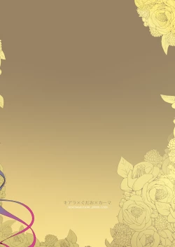 Page 20 of Kiara to Kama ni Suki Houdai  ni Sukebe Sarete Sukebe Suru Hon