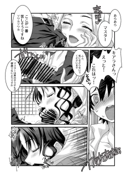 Page 6 of Kiara to Kama ni Suki Houdai  ni Sukebe Sarete Sukebe Suru Hon