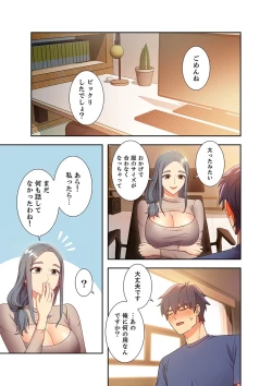 Page 101 of Harem x Harem 2