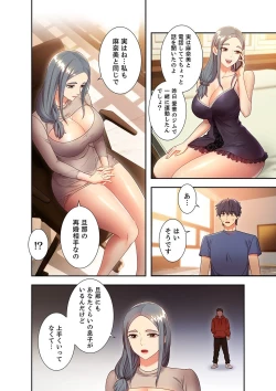 Page 102 of Harem x Harem 2