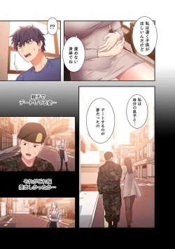 Page 105 of Harem x Harem 2