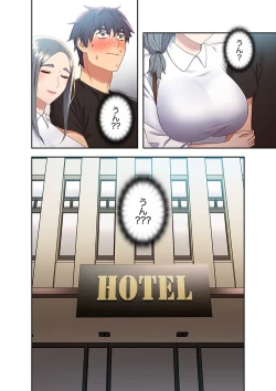 Page 108 of Harem x Harem 2