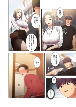 Page 114 of Harem x Harem 2