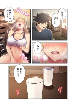 Page 11 of Harem x Harem 2