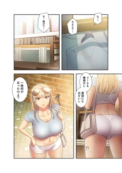 Page 168 of Harem x Harem 2