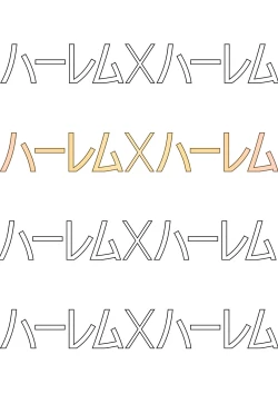 Page 170 of Harem x Harem 2