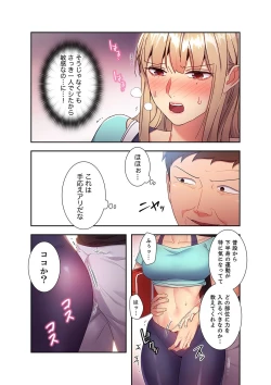 Page 17 of Harem x Harem 2