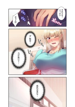 Page 18 of Harem x Harem 2