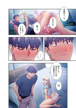 Page 190 of Harem x Harem 2