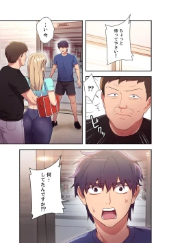 Page 19 of Harem x Harem 2