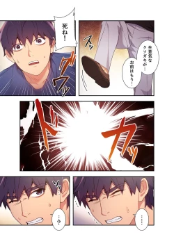 Page 23 of Harem x Harem 2