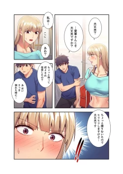 Page 25 of Harem x Harem 2