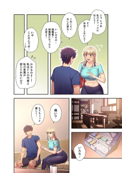 Page 26 of Harem x Harem 2