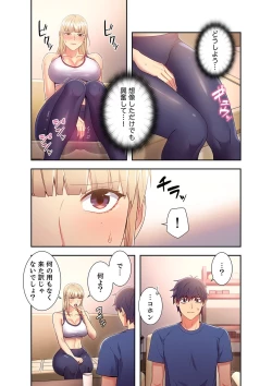 Page 5 of Harem x Harem 2