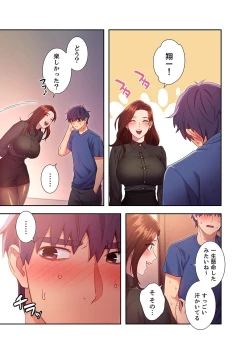 Page 67 of Harem x Harem 2