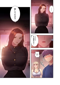 Page 69 of Harem x Harem 2
