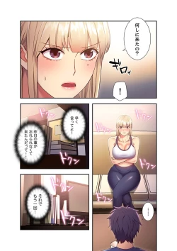 Page 6 of Harem x Harem 2