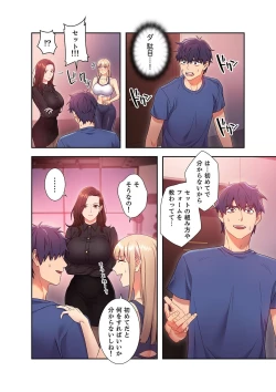 Page 72 of Harem x Harem 2