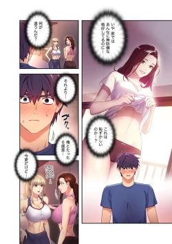 Page 78 of Harem x Harem 2