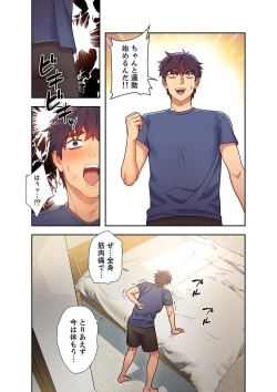 Page 84 of Harem x Harem 2