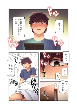 Page 86 of Harem x Harem 2