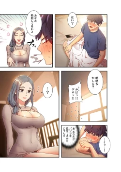 Page 95 of Harem x Harem 2