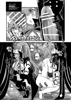 Page 28 of BB-chan to Ero Trap Dungeon