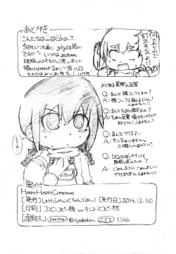 Page 14 of HAPPY HAPPY CHRISTMAS