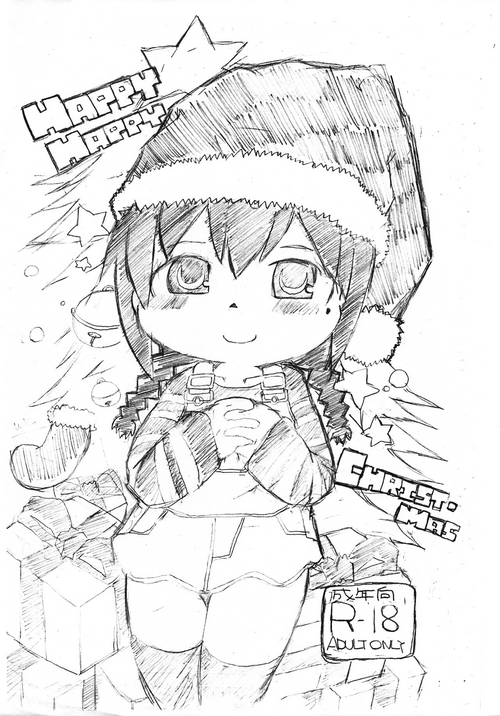 Download HAPPY HAPPY CHRISTMAS