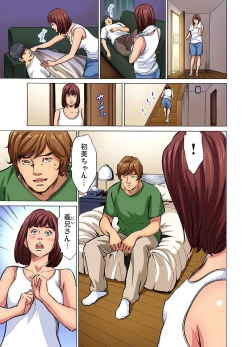 Page 226 of Gikei ni Yobai o Sareta Watashi wa Ikudotonaku Zecchou o Kurikaeshita1-13