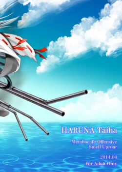 Page 22 of Haruna Taiha