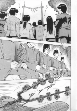 Page 4 of Ayanami Rei