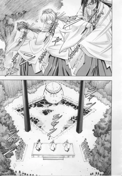 Page 6 of Ayanami Rei