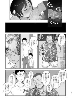 Page 36 of Zansho Ichiya