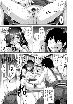 Page 17 of Kosho ni Umamoreta Mesu no Hana