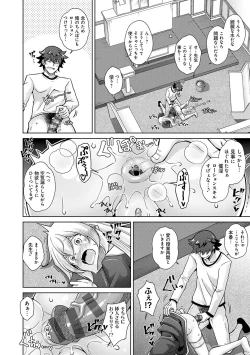 Page 54 of Megami ni Ecchi na Shukufuku o - Erotic Blessings to the Goddess