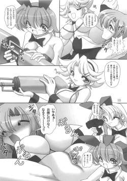 Page 21 of Onapon! 6