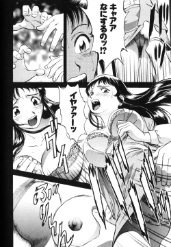 Page 114 of Mitsu Duke