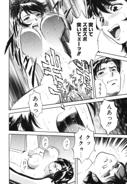 Page 132 of Mitsu Duke