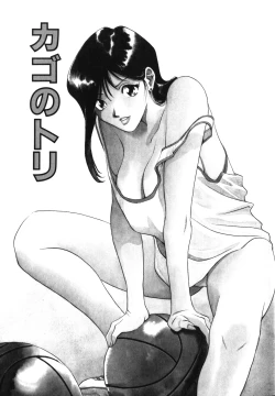 Page 153 of Mitsu Duke