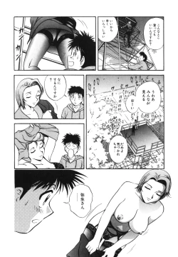 Page 16 of Mitsu Duke