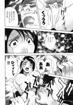 Page 174 of Mitsu Duke