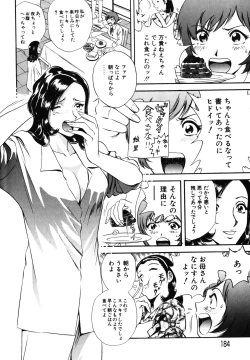 Page 186 of Mitsu Duke