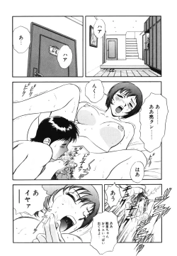 Page 190 of Mitsu Duke