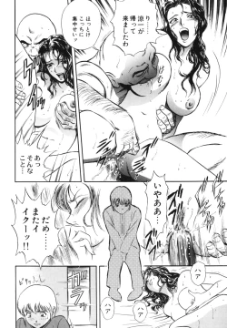 Page 26 of Mitsu Duke